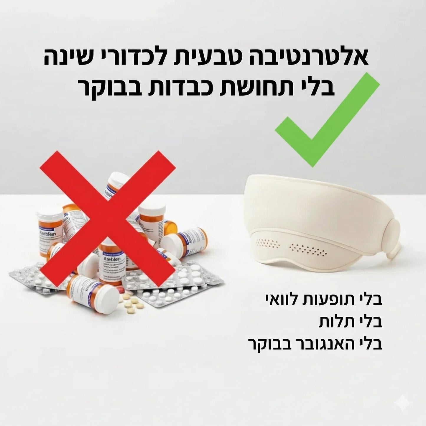 DeepRest Pro™